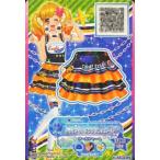 中古アイカツDCD 2-26-(4)-a[P]：シャインイーグルフリルスカート/虹野ゆめ