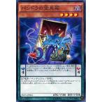 中古遊戯王 INOV-JP034[NR]：パンドラの宝具箱