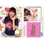 中古コレクションカード(女性) 041[レギュラーカード]：dream/中島麻未/レギュラーカード/dream TRADING CARD LOVE＆dream