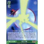 Yahoo! Yahoo!ショッピング(ヤフー ショッピング)中古ヴァイスシュヴァルツ KR/SE30-19[R]：（ホロ）裁きの輪