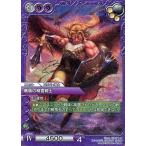 中古ラストクロニクル 12-042U[U]：(プレミアム)威風の精霊戦士