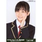 中古生写真(AKB48・SKE48) 山邊歩夢/バストアップ/AKB