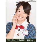 中古生写真(AKB48・SKE48) 吉野未優/バストアップ/AKB