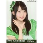 中古生写真(AKB48・SKE48) 和田愛菜/バストアップ/AKB