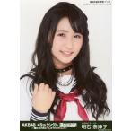 中古生写真(AKB48・SKE48) 明石奈津子/バストアップ/A