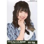 中古生写真(AKB48・SKE48) 植田碧麗/バストアップ/AKB