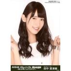 中古生写真(AKB48・SKE48) 田中菜津美/バストアップ/A