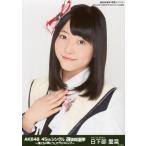 中古生写真(AKB48・SKE48) 日下部愛菜/バストアップ/A