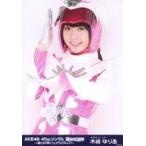  б/у life photograph (AKB48*SKE48) дерево мыс .../ верхняя часть тела /AKB48 45th одиночный выбор . общий выбор .~...