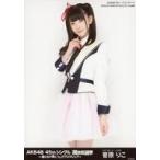 中古生写真(AKB48・SKE48) 菅原りこ/膝上/AKB48 45thシングル 選抜総選挙〜僕た