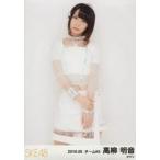 中古生写真(AKB48・SKE48) 高柳明音/膝上/「2016.05」