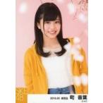 中古生写真(AKB48・SKE48) 町音葉/上半身/2016年3月度