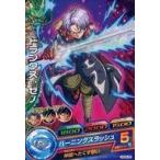 中古ドラゴンボールヒーローズ HGD9-09[コモン]：トランクス：ゼノ