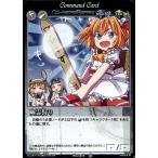 中古アニメ系トレカ No.1318：幽霊狩り