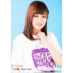 中古生写真(坂道シリーズ) C：伊藤かりん/「乃木選 20