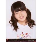 中古生写真(AKB48・SKE48) 大和田南那/バストアップ/DVD・Blu-ray「祝 高橋みなみ卒業“148.5cmの見た夢”in 横浜スタジアム」封入