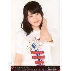 中古生写真(AKB48・SKE48) 横山由依/上半身/DVD・Blu-ray「祝 高橋みなみ卒業“148.5cmの見た夢”in 横浜スタジアム」封入特典生写