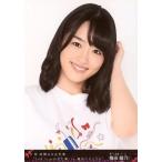 中古生写真(AKB48・SKE48) 梅田綾乃/バストアップ/DVD・Blu-ray「祝 高橋みなみ卒業“148.5cmの見た夢”in 横浜スタジアム」封入特