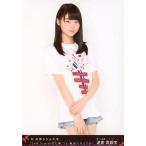 中古生写真(AKB48・SKE48) 達家真姫宝/膝上/DVD・Blu-ray「祝 高橋みなみ卒業“148.5cmの見た夢”in 横浜スタジアム」封入特典生写
