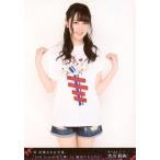 中古生写真(AKB48・SKE48) 大川莉央/膝上/DVD・Blu-ray「祝 高橋みなみ卒業“148.5cmの見た夢”in 横浜スタジアム」封入特典生写真