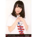 中古生写真(AKB48・SKE48) 川本紗矢/上半身/DVD・Blu-ray「祝 高橋みなみ卒業“148.5cmの見た夢”in 横浜スタジアム」封入特典生写