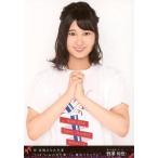 中古生写真(AKB48・SKE48) 野澤玲奈/上半身/DVD・Blu-ray「祝 高橋みなみ卒業“148.5cmの見た夢”in 横浜スタジアム」封入特典生写