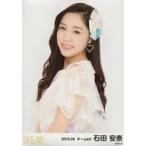 中古生写真(AKB48・SKE48) 石田安奈/上半身/「2016.06