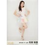 中古生写真(AKB48・SKE48) 石田安奈/全身/「2016.06」