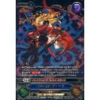 中古グランブルーファンタジー トレーディングカードゲーム ST01-001[GP]：[狂奔の忠騎]ヴィーラ