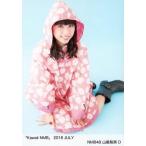 中古生写真(AKB48・SKE48) D ： 山尾梨奈/「Kawaii NM
