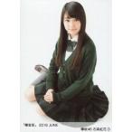 中古生写真(乃木坂46) D：石森虹花/「欅宣言」2016 JU