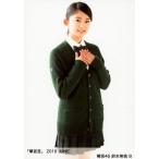 中古生写真(乃木坂46) B ： 鈴本美愉/「欅宣言」2016 