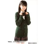 中古生写真(坂道シリーズ) B：原田葵/「欅宣言」2016 