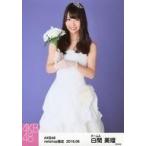 中古生写真(AKB48・SKE48) 白間美瑠/膝上/AKB48 2016年6月度 net shop限定個別生写真 「2016.06」「君にウェデ