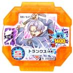 中古ドラゴンボールディスクロス 518[★]：[コード保証外]トランクス(未来)