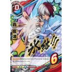 中古僕のヒーローアカデミアTCG HA-P-015[P]：轟 焦凍