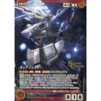 中古クルセイド U-436[MP]：キングジェイダー