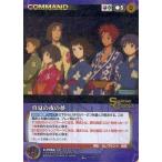 中古クルセイド C-P053[P]：真夏の夜の夢(メタル仕様)