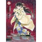 中古ドレッドノート 3C-005[CA]：(パラレル)耶麻崎 カレン(エラー版)