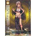 中古ドレッドノート 3C-008[CA]：イシオ・パンブロン