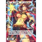 Yahoo! Yahoo!ショッピング(ヤフー ショッピング)中古ウィクロス PR-308[PR]：無二の征服 アレクサンド