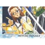 中古アニメ系トレカ [WINTER：08]保坂 美由紀