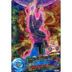 中古ドラゴンボールヒーローズ HUM5-04[P]：ビルス(箔押し)