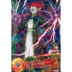 中古ドラゴンボールヒーローズ HUM5-13[P]：ドミグラ