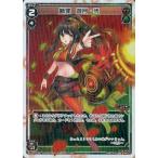 Yahoo! Yahoo!ショッピング(ヤフー ショッピング)中古ウィクロス WX14-010P[LC]：断罪 遊月・弐