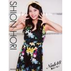 中古生写真(AKB48・SKE48) 堀詩音/サイズ(90×117)/CD