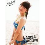 中古生写真(AKB48・SKE48) 渋谷凪咲/サイズ(90×117)/C
