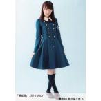 中古生写真(乃木坂46) A：長沢菜々香/「欅宣言」2016 
