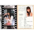 中古コレクションカード(女性) 82[レギュラーカード]：小倉優子/レギュラーカード/AVANT GARDE アバンギャルド