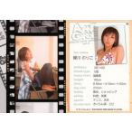 中古コレクションカード(女性) 84 ： 緑川のりこ/レギュラーカード/AVANT GARDE アバンギャルド